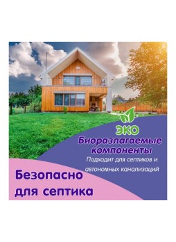 Оптом Детский стиральный порошок INSEENSE ТАРА ДАШИ 900 гр Inspor900/d