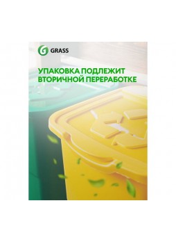 Оптом Эко-средство для мытья посуды Grass CRISPI для детской посуды, игрушек, бутылочек и сосок, флакон 750 мл 125721