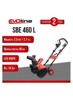 Оптом Электрический снегоуборщик Evoline SBE 460 L SBE460L