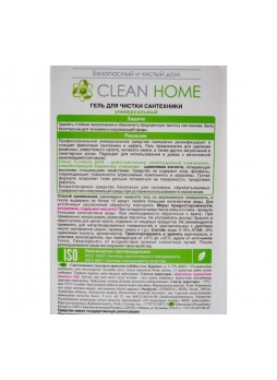 Оптом Гель для чистки сантехники CLEAN HOME 800 мл 439