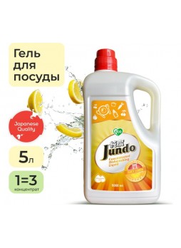 Оптом Гель для мытья посуды Jundo Juicy lemon, 5 л 4903720021552