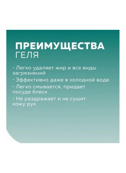 Оптом Гель для мытья посуды More Choice Wäs chen gusaß Алоэ вера 500 мл WgA500