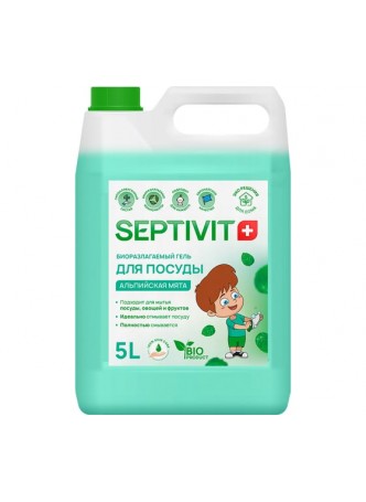 Оптом Гель для посуды SEPTIVIT 