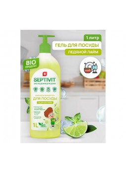 Оптом Гель для посуды SEPTIVIT "Ледяной Лайм", 1л 102