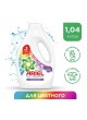 Оптом Гель для стирки Ariel Color 1,04л 8001090383310