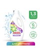 Оптом Гель для стирки Ariel Color 1,3л 8001090383341