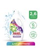 Оптом Гель для стирки Ariel Color 2,6л 8001090467041