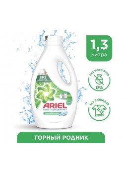 Оптом Гель для стирки Ariel Горный родник 1,3л 4015400892649