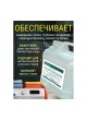 Оптом Гель для стирки Ecvols ЭКО гипоаллергенный, смягчающий без запаха, без отдушки, 3 л 00.00wa3000