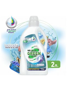 Оптом Гель для стирки MR.GREEN Wave 2 л ПНД 70509