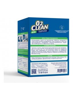 Оптом Гель для стирки O2Clean универсальный, 5 л, миндаль GOGDS003