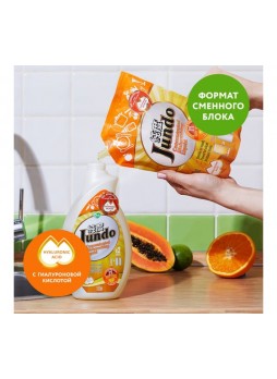 Оптом Гель Jundo Juicy Lemon ЭКО концентрат с гиалуроновой кислотой, 800 мл 4903720020029