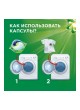 Оптом Гель в капсулах ARIEL Color 23 капсулы по 27г 4084500078710 0001220357