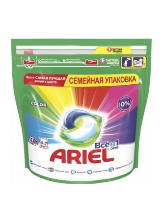 Оптом Гель в капсулах Ariel Color автомат 45 капсул по 27г 8001841456096 0001220362