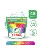 Оптом Гель в капсулах Ariel Color автомат 45 капсул по 27г 8001841456096 0001220362