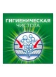 Оптом Гель в капсулах Ariel Color автомат 45 капсул по 27г 8001841456096 0001220362