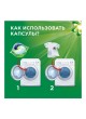 Оптом Гель в капсулах ARIEL Touch of Lenor Fresh 12 капсул по 27г 8001090758187 0001001919