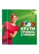 Оптом Гель в капсулах ARIEL Touch of Lenor Fresh 12 капсул по 27г 8001090758187 0001001919