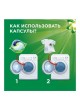 Оптом Гель в капсулах ARIEL Touch of Lenor Fresh 30 капсул по 27г 4015600950972 0001001633