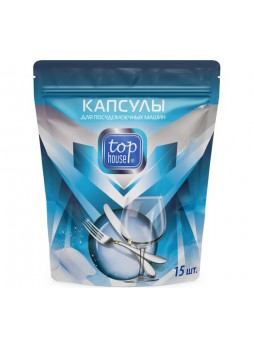 Оптом Капсулы для посудомоечных машин TOP HOUSE 15 шт. 180667