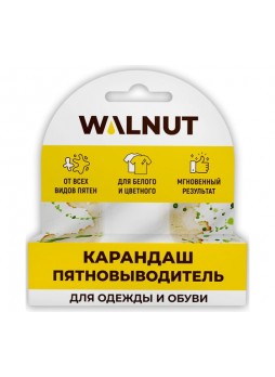 Оптом Карандаш-пятновыводитель для одежды и обуви WALNUT WLN0413