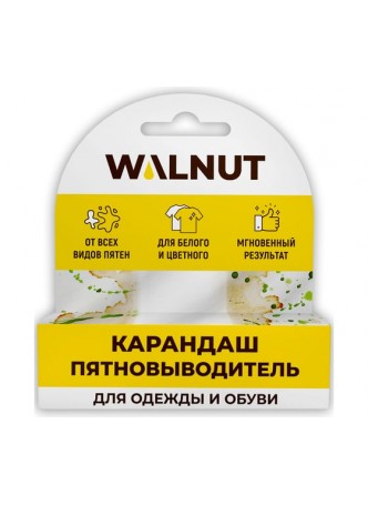 Оптом Карандаш-пятновыводитель для одежды и обуви WALNUT WLN0413