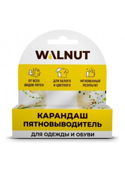 Оптом Карандаш-пятновыводитель для одежды и обуви WALNUT WLN0413