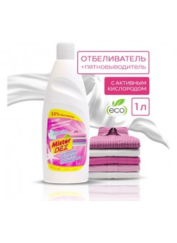 Оптом Кислородный отбеливатель-пятновыводитель Mister Dez 1000 мл 102