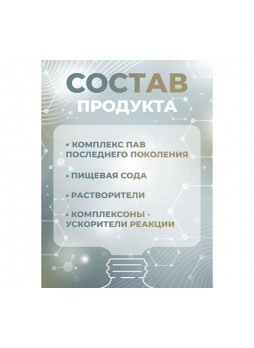 Оптом Концентрат для очистки эскалаторов МАСТЕРХИМ ТЕХНОКЛИН 5 кг 019НБп5