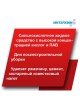 Оптом Концентрат кислотного средства очистки ИНТЕРХИМ Konzentrat K 5 л kn02350