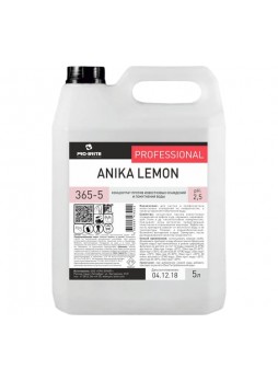 Оптом Концентрат против известковых осаждений и помутнения воды Pro-Brite ANIKA Lemon 5 л 365-5