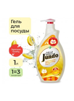 Оптом Концентрированный эко гель Jundo Juicy Lemon 1 л 4903720020005