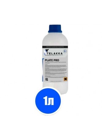 Оптом Очиститель для пластинчатых теплообменников и трубопроводов Telakka PLATE PRO 1л 4673763647360