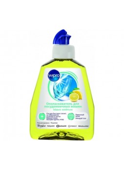 Оптом Ополаскиватель WPRO RIA252 RINSE AID