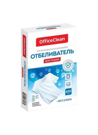 Оптом Отбеливатель OfficeClean порошок, 600 г 319521