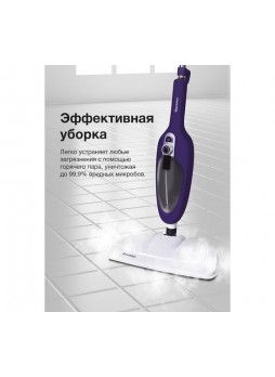 Оптом Паровая швабра Blackton Bt SM1111 фиолетовая 86192846