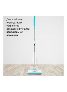 Оптом Паровая швабра Blackton Bt SM1113 белый-голубой 86192590