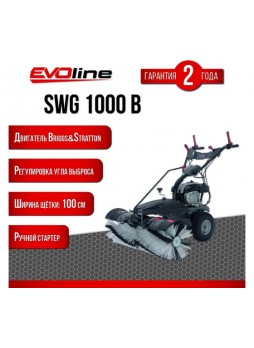 Оптом Подметальная бензиновая машина Evoline SWG 1000 B SWG1000B