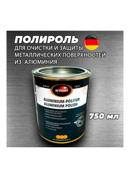 Оптом Полироль для алюминия Autosol 750мл 01001831