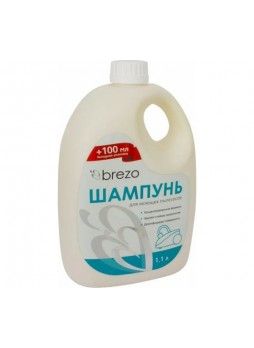 Оптом Шампунь для моющего пылесоса BREZO 1100 мл 97632