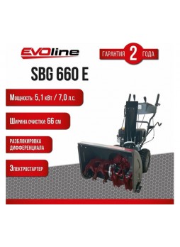 Оптом Снегоуборщик Evoline SBG 660 E с двигателем ZONGSHEN специальной зимней серии SBG660E