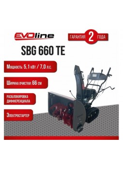 Оптом Снегоуборщик Evoline SBG 660 TE с двигателем ZONGSHEN специальной зимней серии SBG660TE