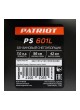 Оптом Снегоуборщик Patriot PS 601L 426108606