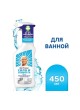 Оптом Спрей для удаления известкового налета MR. PROPER Сила и скорость 450 мл 0001008346