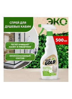 Оптом Средство для чистки акриловых ванн и душевых кабин VASH GOLD "Eco Friendly" 500 мл., спрей 308083