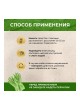 Оптом Средство для чистки акриловых ванн и душевых кабин VASH GOLD "Eco Friendly" 500 мл., спрей 308083