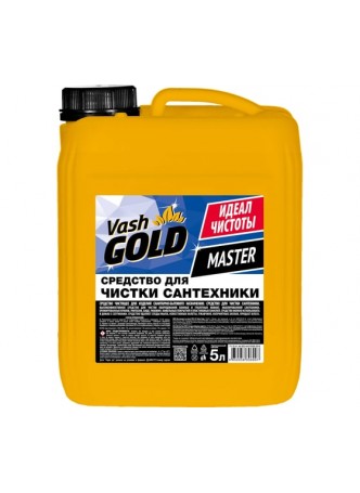 Оптом Средство для чистки сантехники VASH GOLD Master 5 л 306997