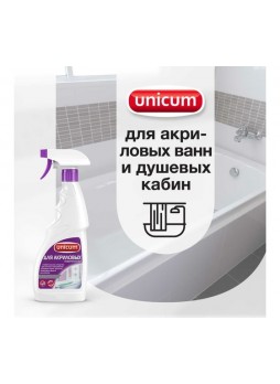 Оптом Средство для чистки ванн и душевых акриловых UNICUM 500 мл, спрей 604900 300087