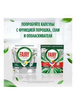 Оптом Средство для мытья посуды FAIRY Pure & Clean Бергамот и Имбирь 900 мл 0001009759