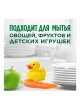 Оптом Средство для мытья посуды FAIRY Pure&Clean 450 мл 10094400001009739 605886